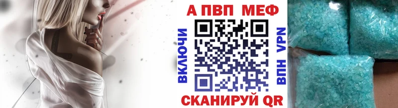 Наркотические вещества Воткинск ГАШ МЕГА рабочий сайт Альфа ПВП Мефедрон Бошки Шишки Метамфетамин
