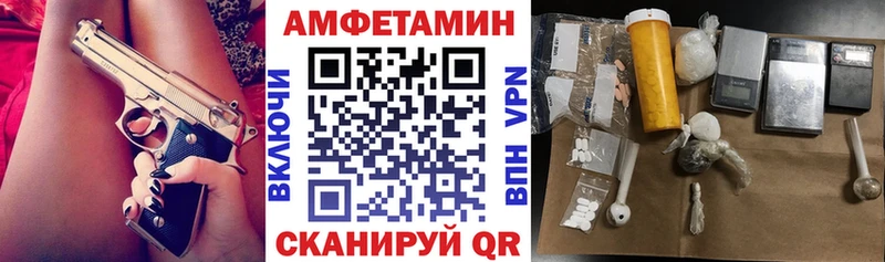 Amphetamine Premium Воткинск