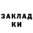 Героин хмурый ANANIN