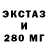 Экстази MDMA eugenestrawberry 18