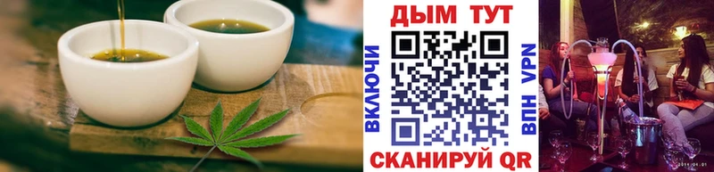 OMG ссылка  Воткинск  Canna-Cookies конопля 