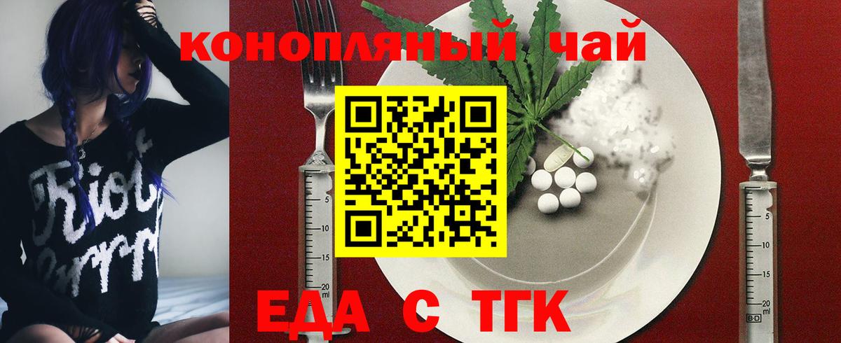 Canna-Cookies марихуана  Вход с VPN  Воткинск 