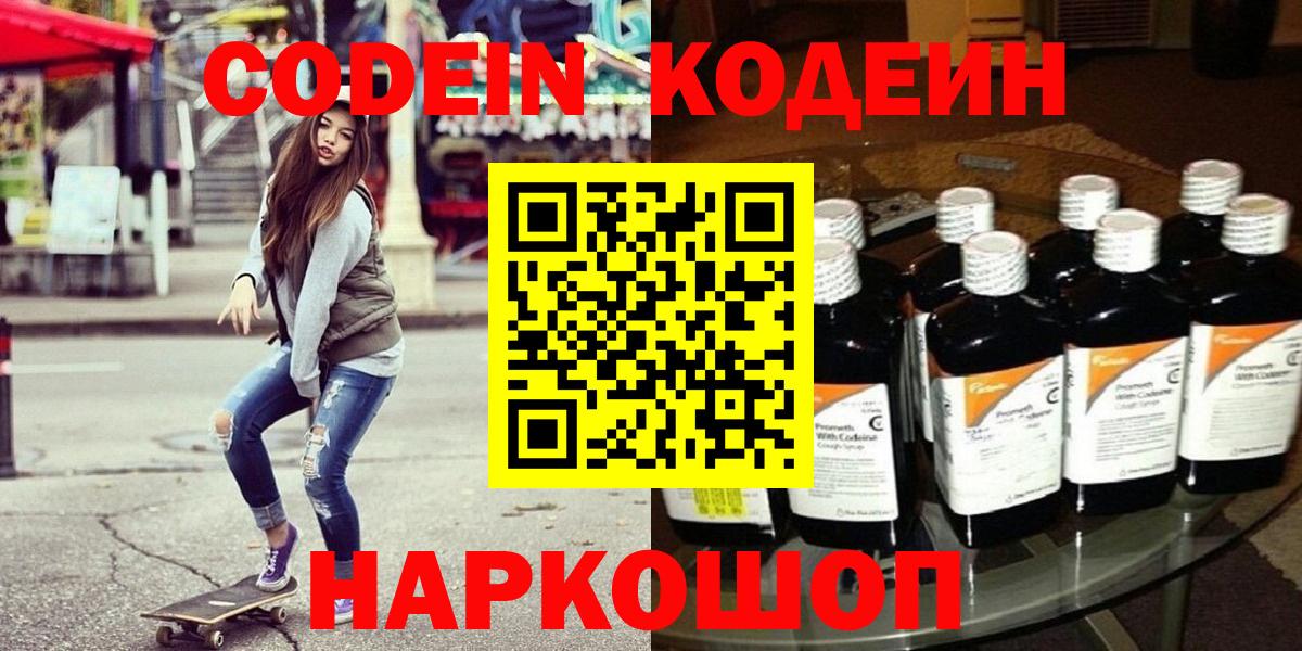 ЭКСТАЗИ Воткинск