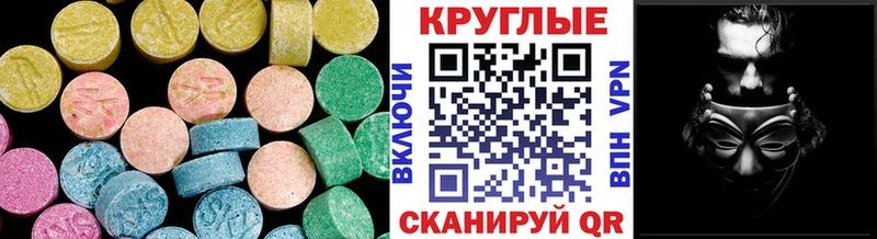 Экстази Philipp Plein  Воткинск 