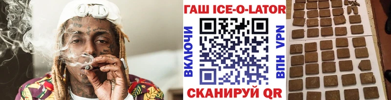 Гашиш гашик  Воткинск 