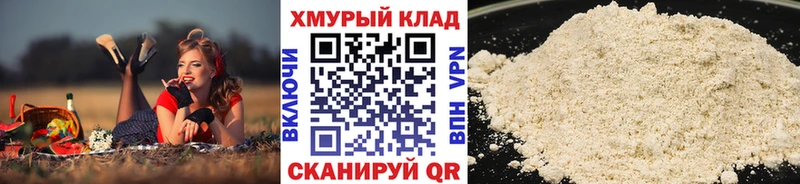 Героин гречка  Воткинск 