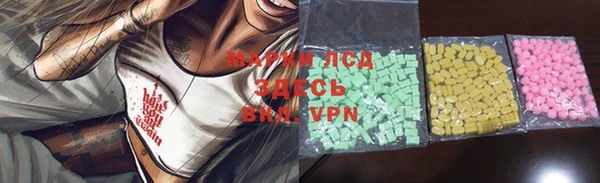кокаин перу Алзамай