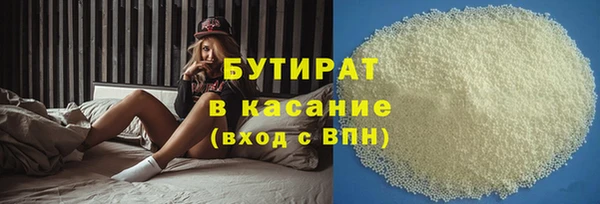 а пвп мука Абинск