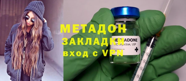 кокаин VHQ Алексин