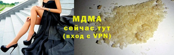 амфетамин Строитель