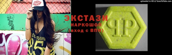 спиды Ступино