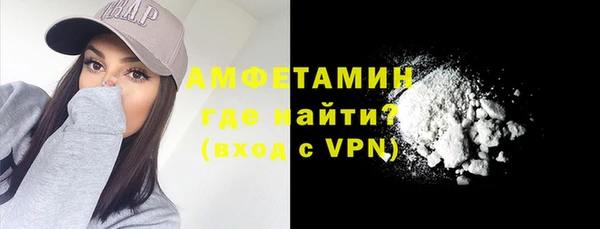 кокаин VHQ Алексин