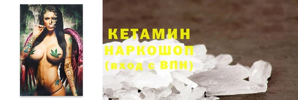 кокаин VHQ Алексин