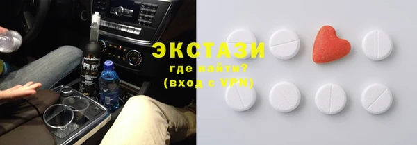 крисы Абаза