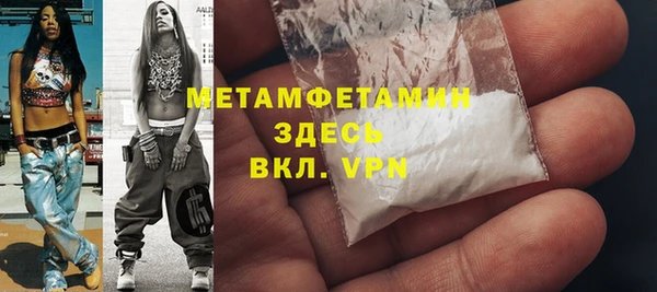 кокаин VHQ Алексин