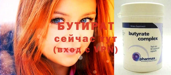 крисы Абаза