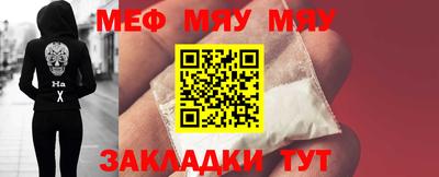 мет Балаково
