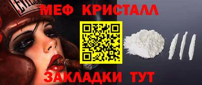 мет Балаково