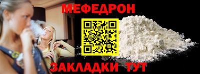 гидра Балашиха