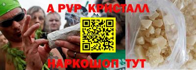 мет Балаково