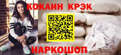 гидра Балашиха
