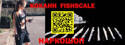 гидра Балашиха