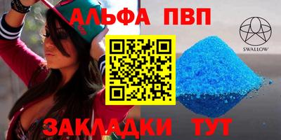 гидра Балашиха
