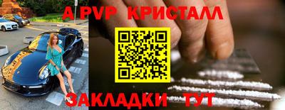 гидра Балашиха