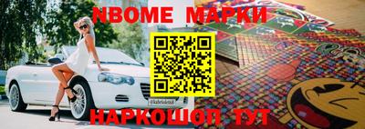 мет Балаково