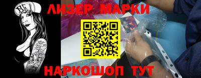 гидра Балашиха