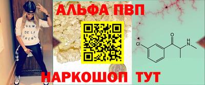 гидра Балашиха