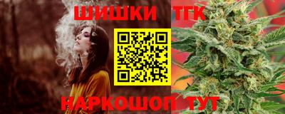 гидра Балашиха