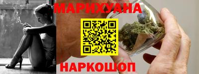 гидра Балашиха