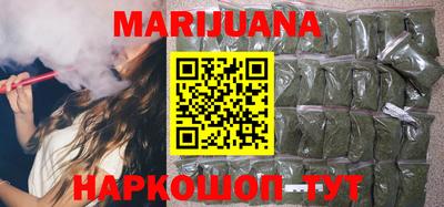 мет Балаково