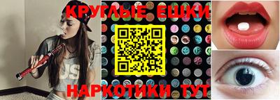 мет Балаково