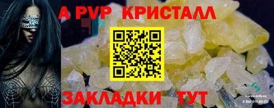 гашишное масло Братск