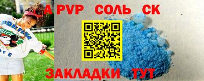 мет Балаково