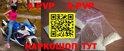 гидра Балашиха