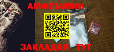 мет Балаково