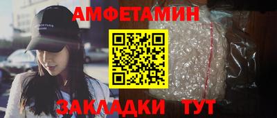 мет Балаково