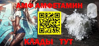 гидра Балашиха