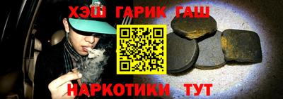 мет Балаково