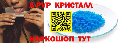 гидра Балашиха