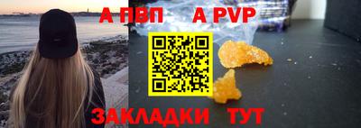 мет Балаково