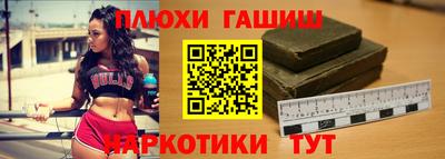 гидра Балашиха