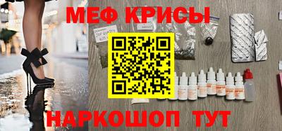 кристаллы Брянск