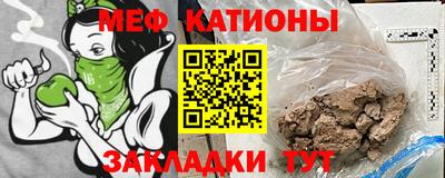 мет Балаково