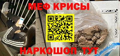мет Балаково