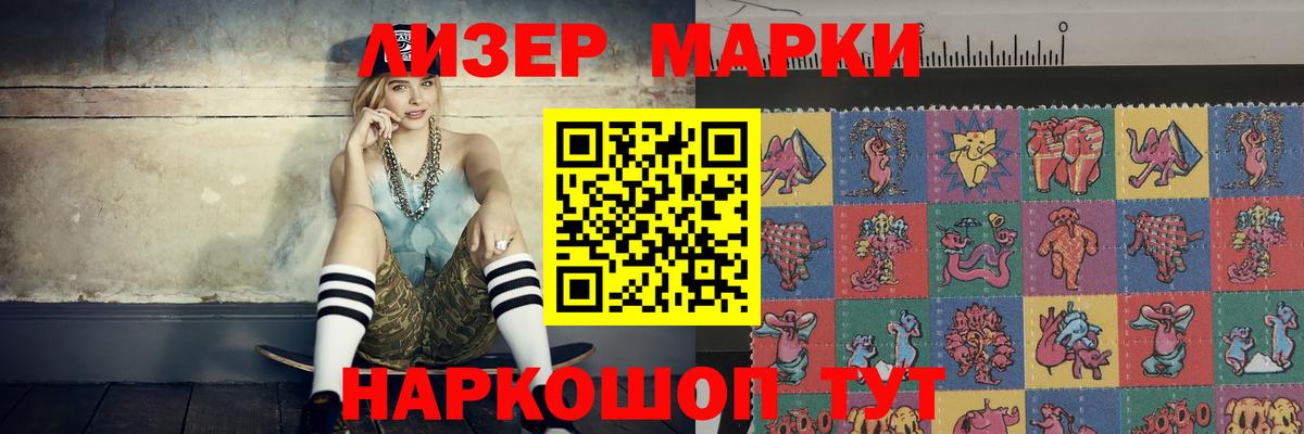 Воткинск  ЛСД экстази кислота  Вход с VPN  LSD-25 экстази кислота 