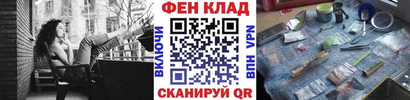 Метамфетамин мет Воткинск